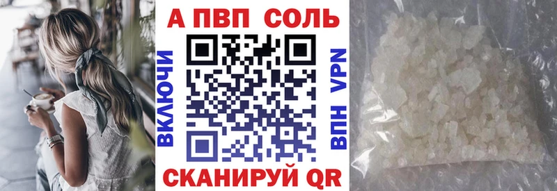 Наркошоп купить Каннабис МЕФ Альфа ПВП ГАШ Жиздра