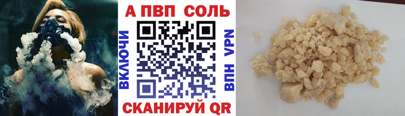 Alpha PVP Crystall Купить Жиздра