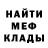 Первитин витя Benny Larch