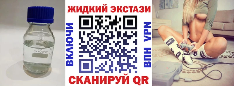 Купить где Жиздра Бутират жидкий экстази