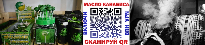 Купить где  Жиздра  Cannafood марихуана 