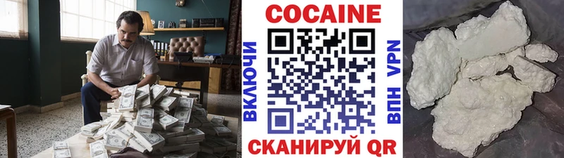 Купить закладки  Жиздра  Cocaine Columbia 