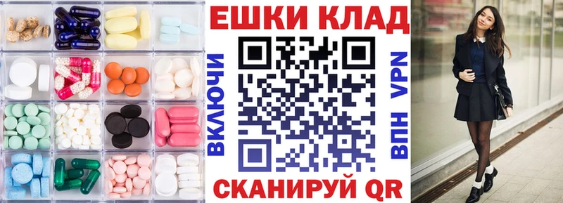 Купить где  Жиздра  Ecstasy ешки 