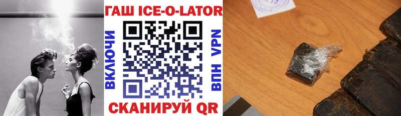 Купить где  Жиздра  ГАШИШ убойный 