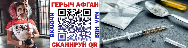 Купить где  Жиздра  ГЕРОИН гречка 