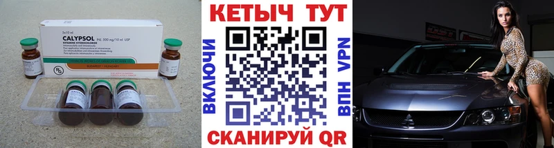 КЕТАМИН ketamine Купить где Жиздра