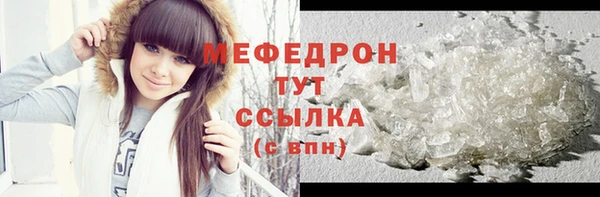 марихуана Инта