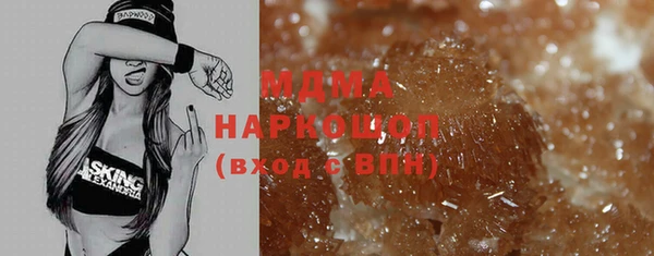 марихуана Инта
