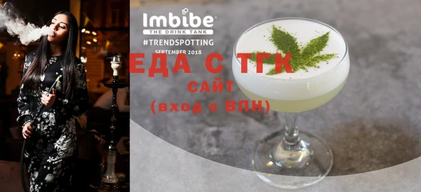spice Каменногорск