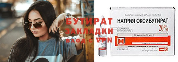 COCAINE Иннополис