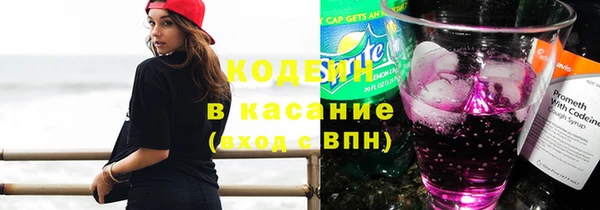 марихуана Инта