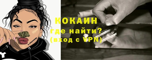 марихуана Инта