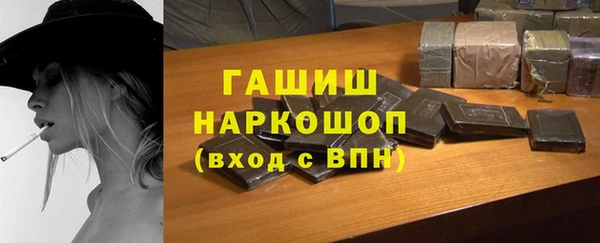 марихуана Инта