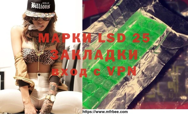 марихуана Инта