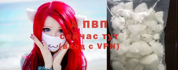 альфа пвп VHQ Каменск-Шахтинский