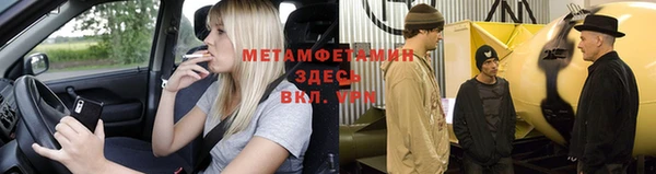 COCAINE Иннополис