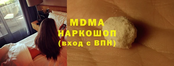 COCAINE Иннополис