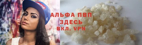 марихуана Инта