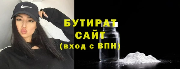 марихуана Инта