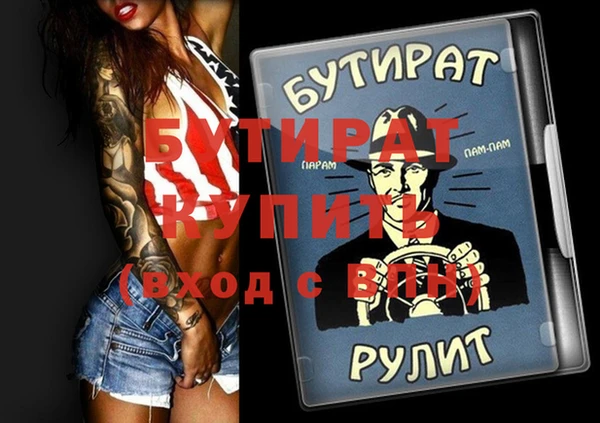 COCAINE Иннополис