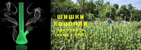 марихуана Инта