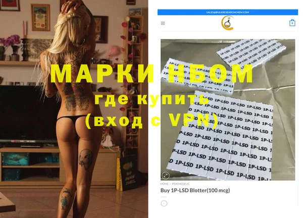 гидропоника Инсар
