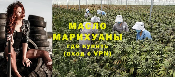 марихуана Инта
