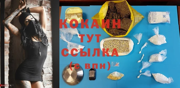 марихуана Инта