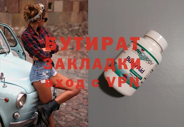 COCAINE Иннополис