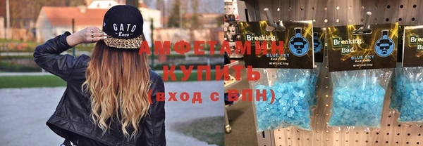 марихуана Инта