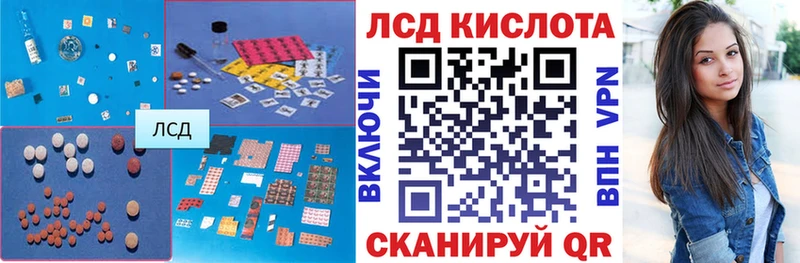 Лсд 25 экстази кислота  Купить где  Жиздра 