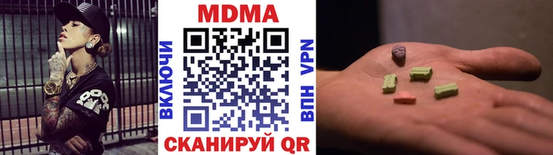 МДМА кристаллы  Купить где  Жиздра 