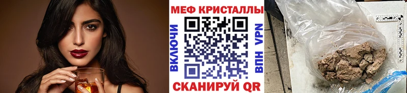 МЕФ 4 MMC  Купить где  Жиздра 