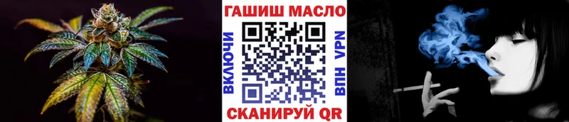Купить где  Жиздра  ТГК гашишное масло 