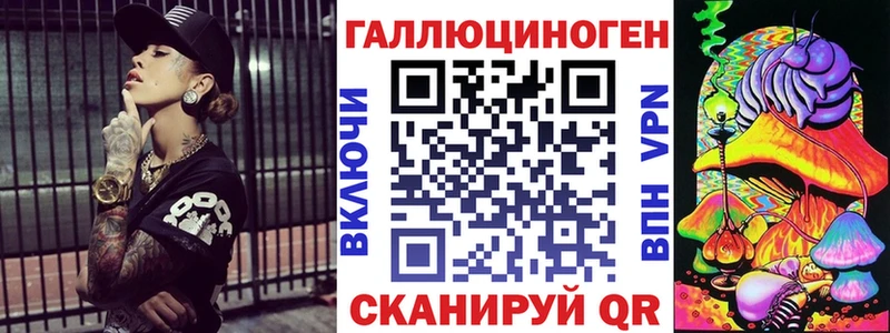 Купить закладки  Жиздра  Галлюциногенные грибы ЛСД 