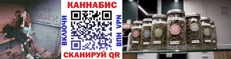 Купить  Жиздра  Канабис марихуана 